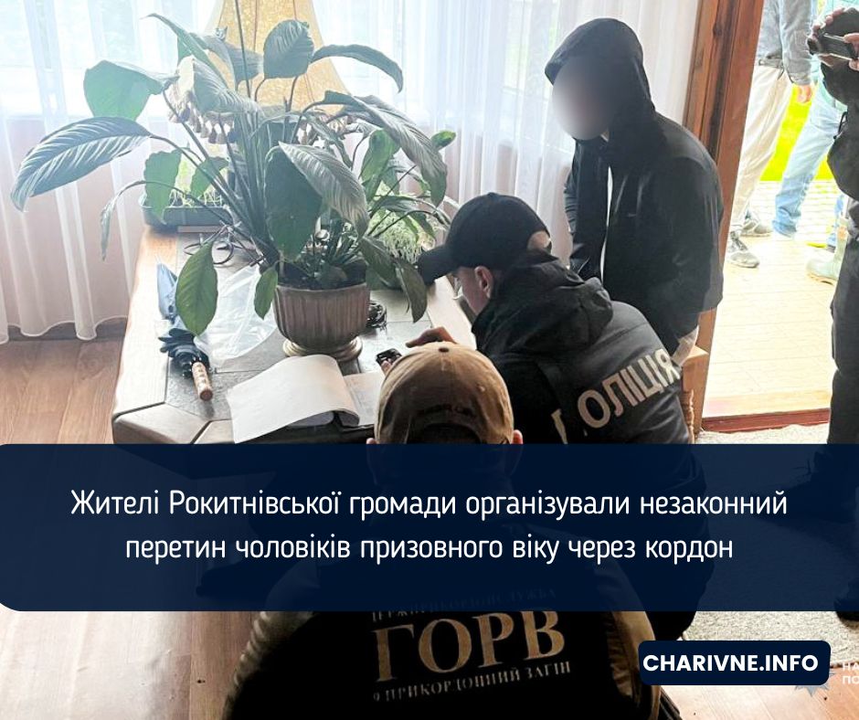 Фото ілюстративне
